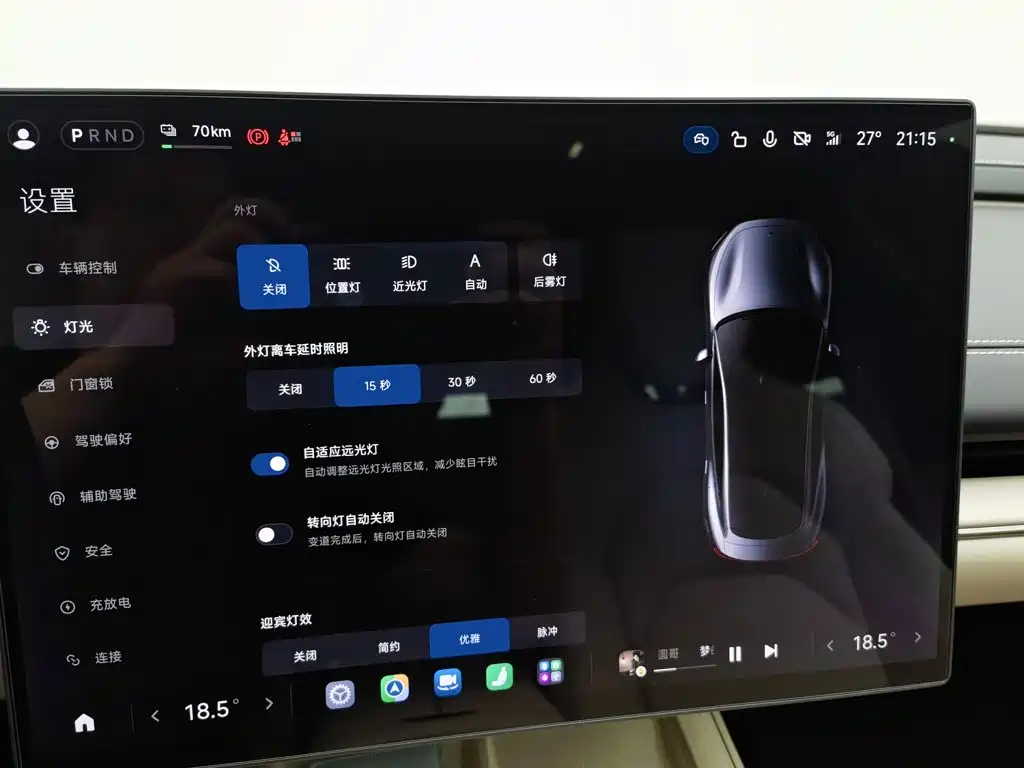 Xiaomi SU7 — миниатюра 21
