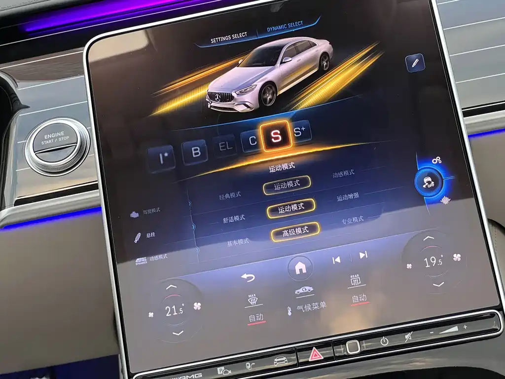 MERCEDES-BENZ S CLASS AMG NEW ENERGY