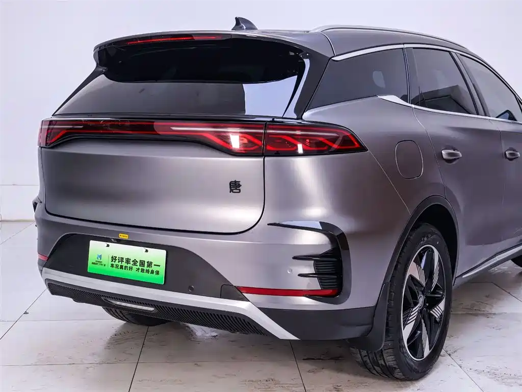 BYD TANGXIN ENERGY