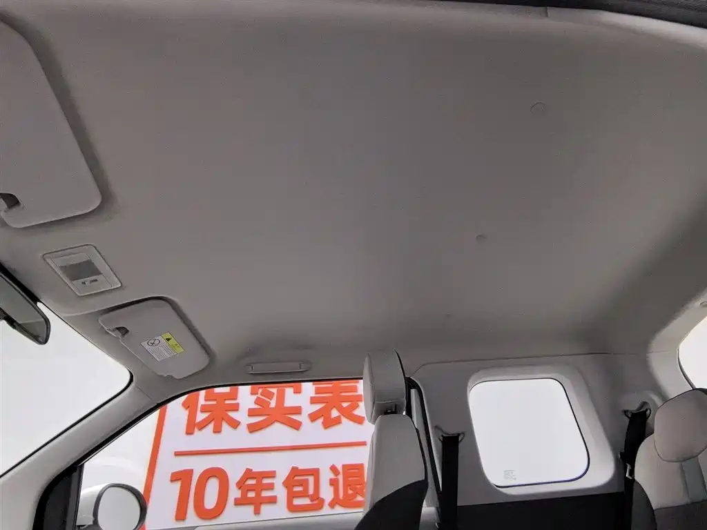 CHANGAN CHANGAN LUMIN