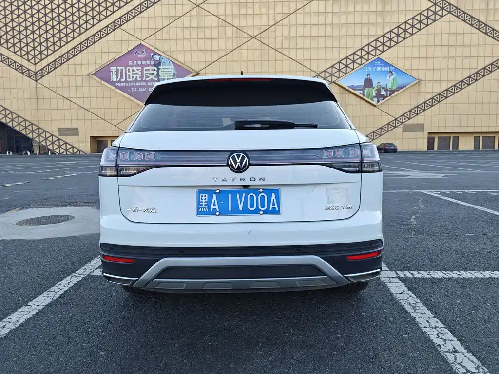 VOLKSWAGEN TANYUE