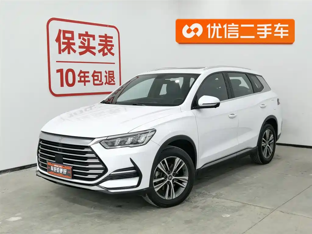 BYD SONG PRO
