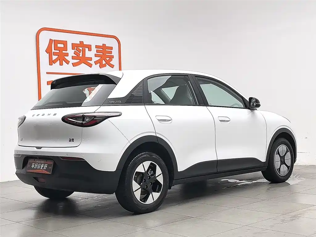 Geely Geome Xingyuan 2025 310km