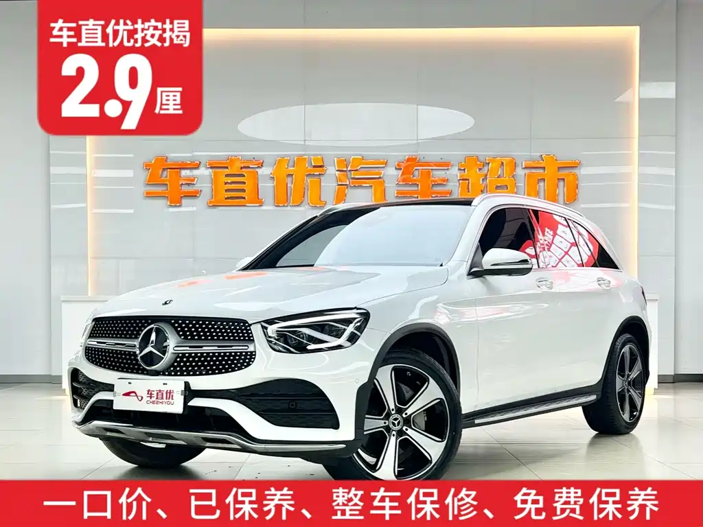 Mercedes-Benz GLC 2021 GLC 300 L 4MATIC Luxury