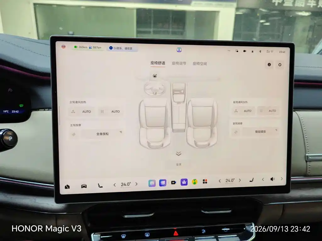 Zeekr 8X — миниатюра 9