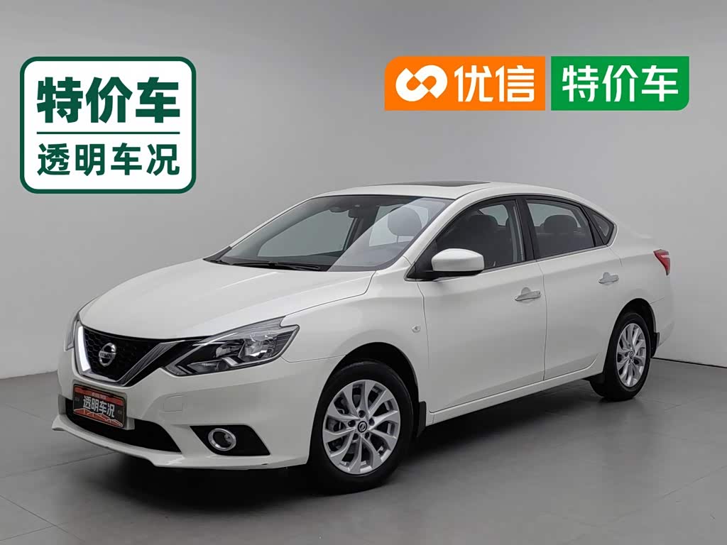 Nissan Sylphy 1.6 л 2023 г. Белый, пробег 41600 км