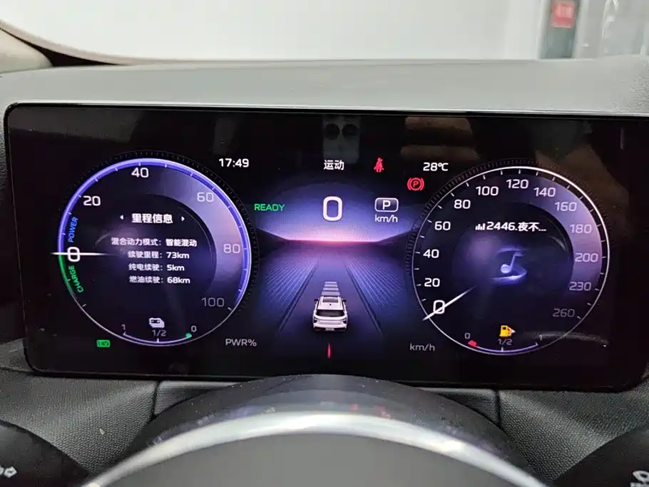 Hongqi Hongqi HS3 PHEV — миниатюра 14