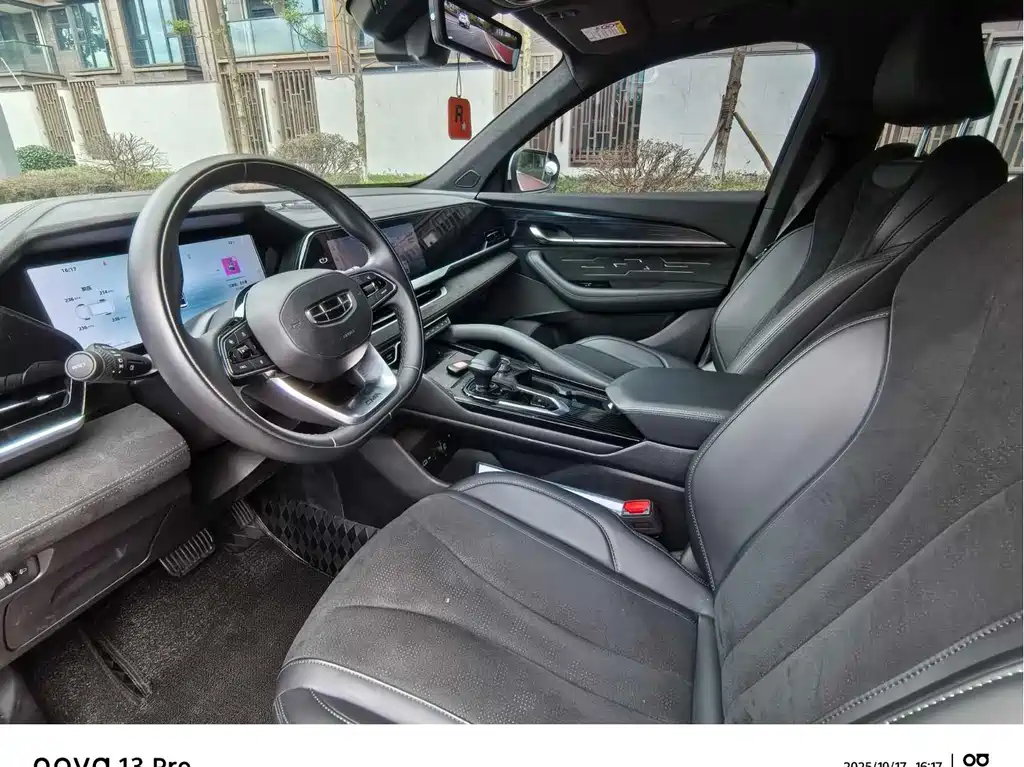 GEELY AUTOMOBILE XINGYUE L