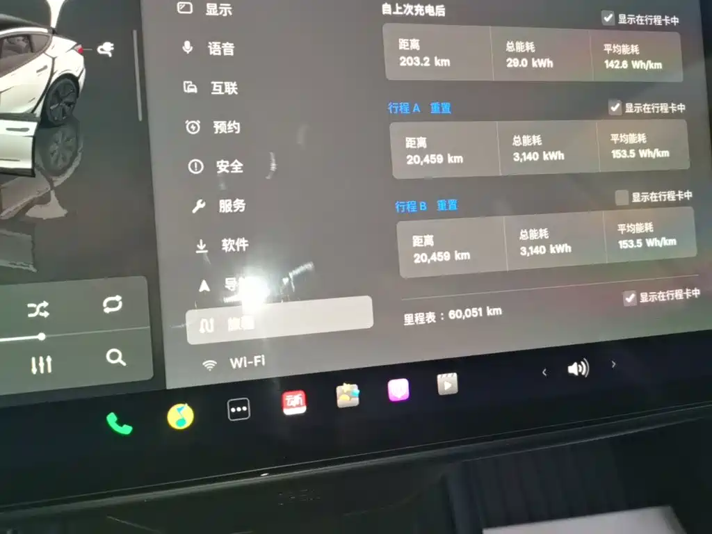 Tesla Model 3 — миниатюра 12
