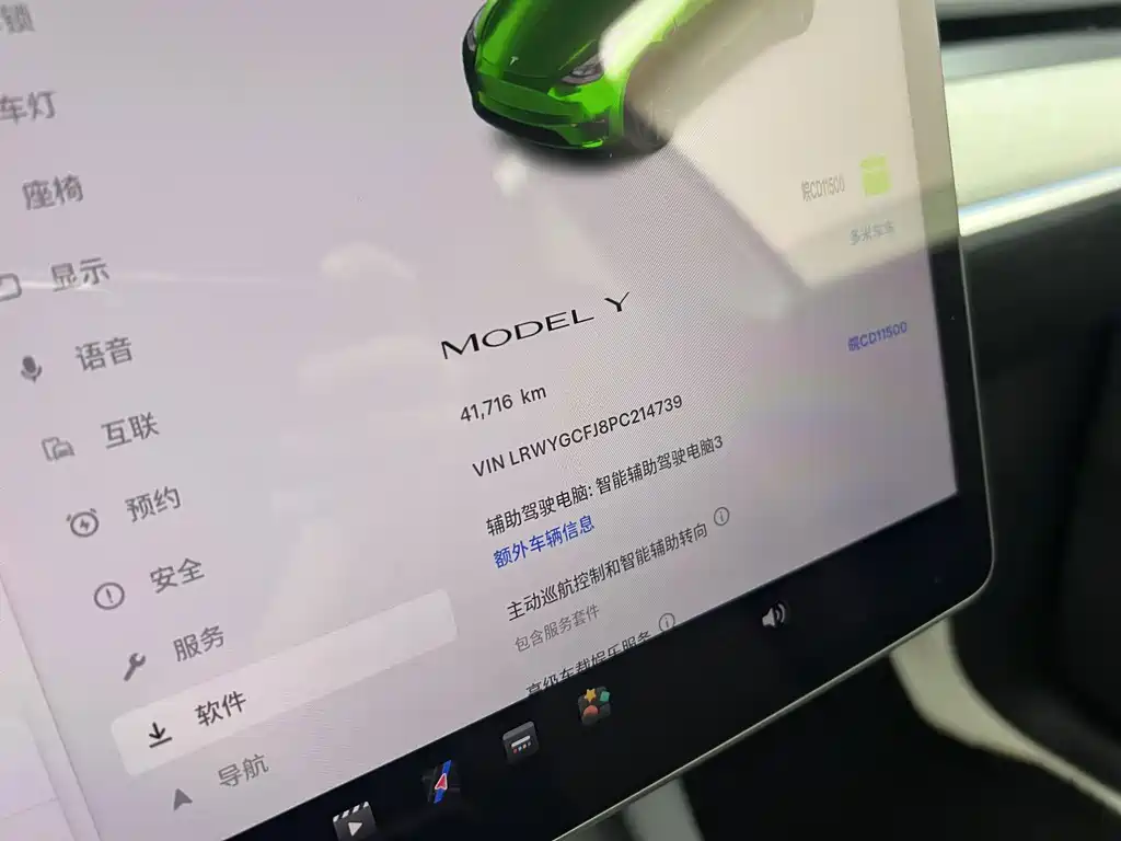 Tesla Model Y — миниатюра 12
