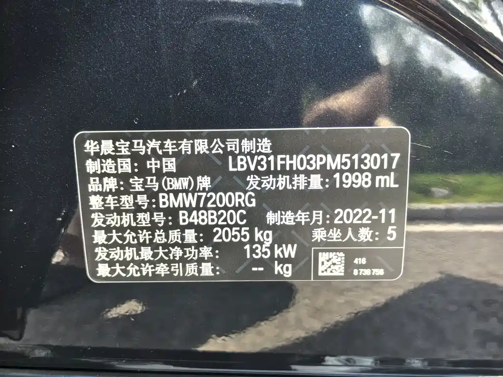 BMW 3 Series — миниатюра 15