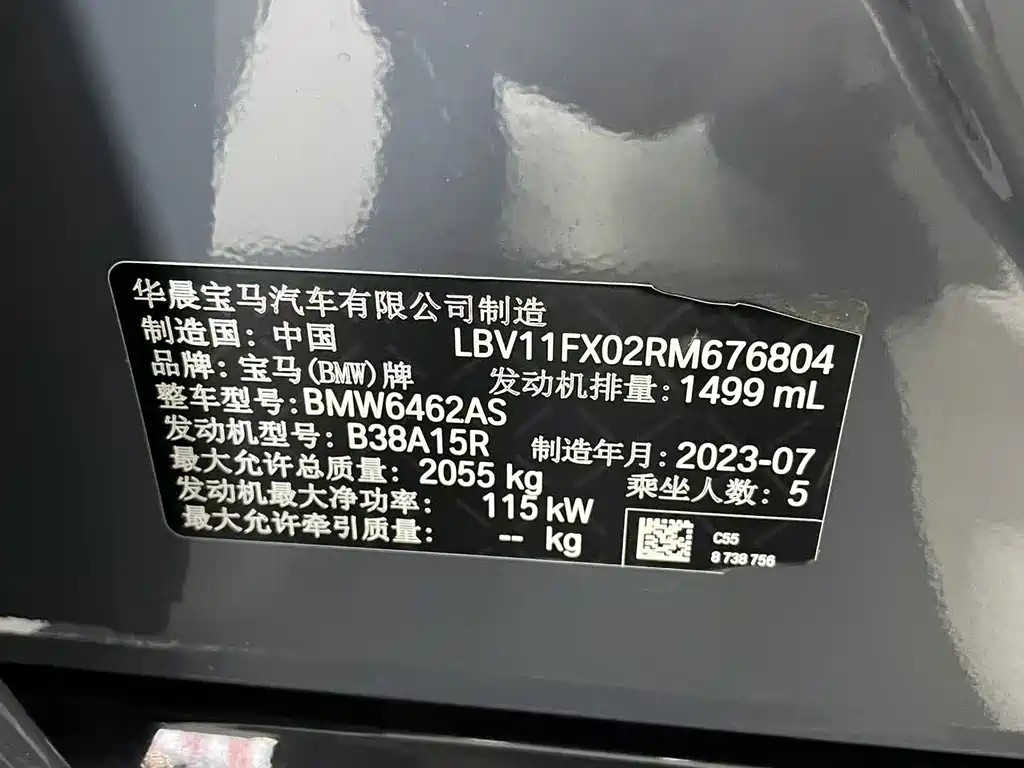 BMW X1 — миниатюра 18