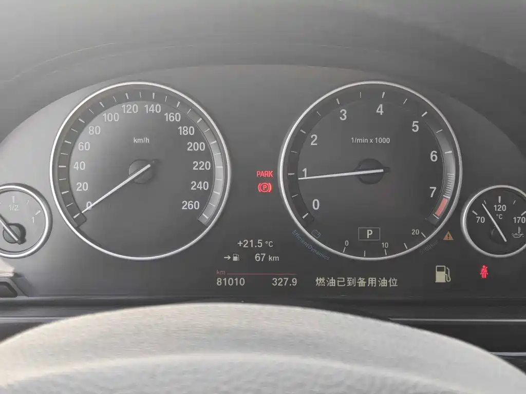 BMW 5 Series 5 2014 525Li Luxury