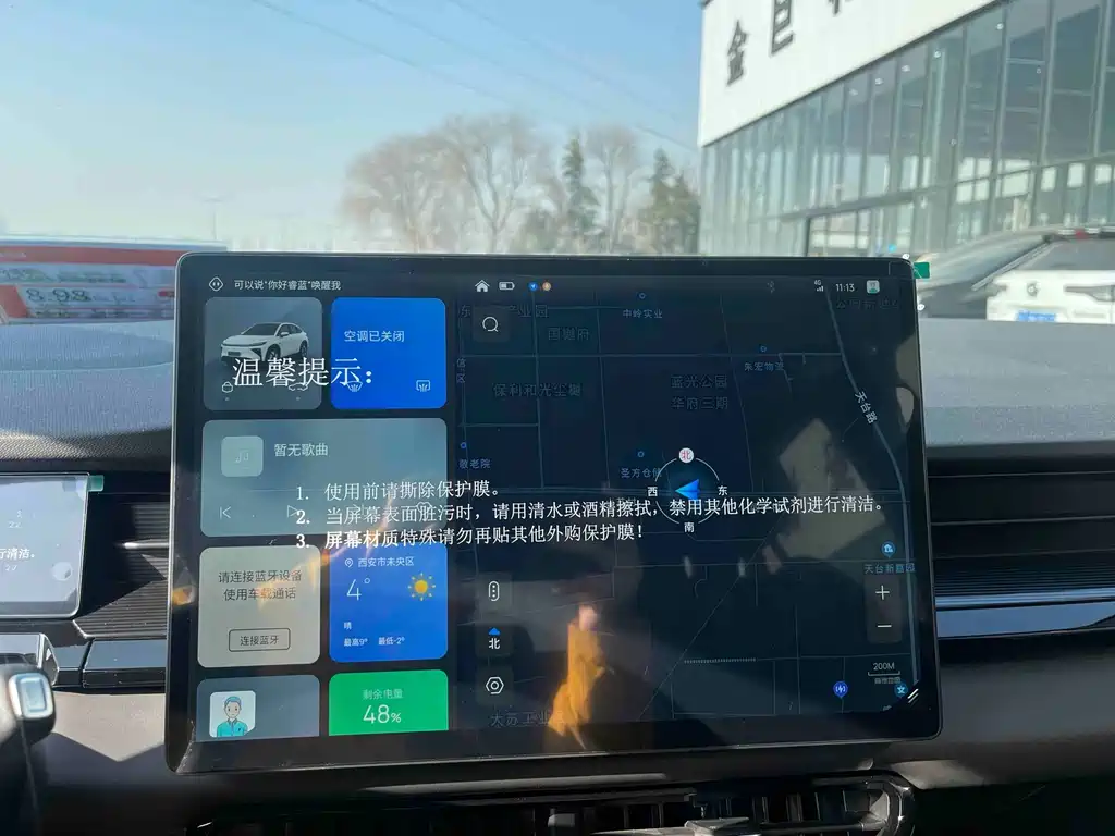 RUILAN AUTOMOBILE RUILAN 7