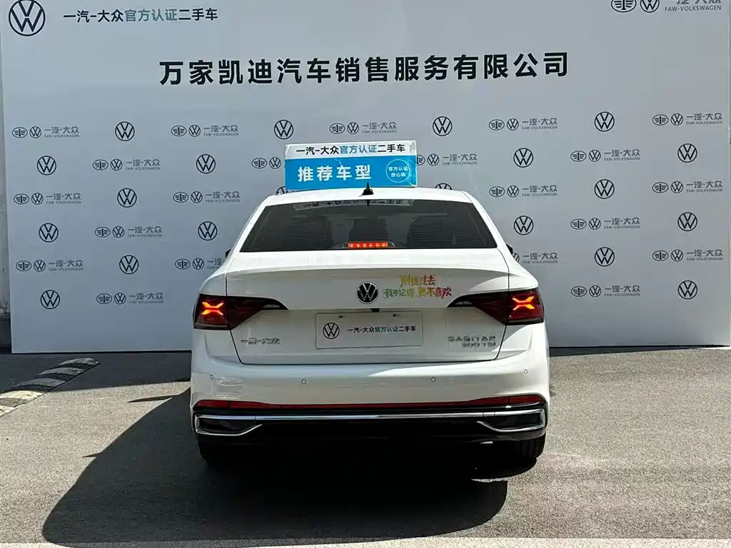 Volkswagen Sagitar 2023 300TSI DSG