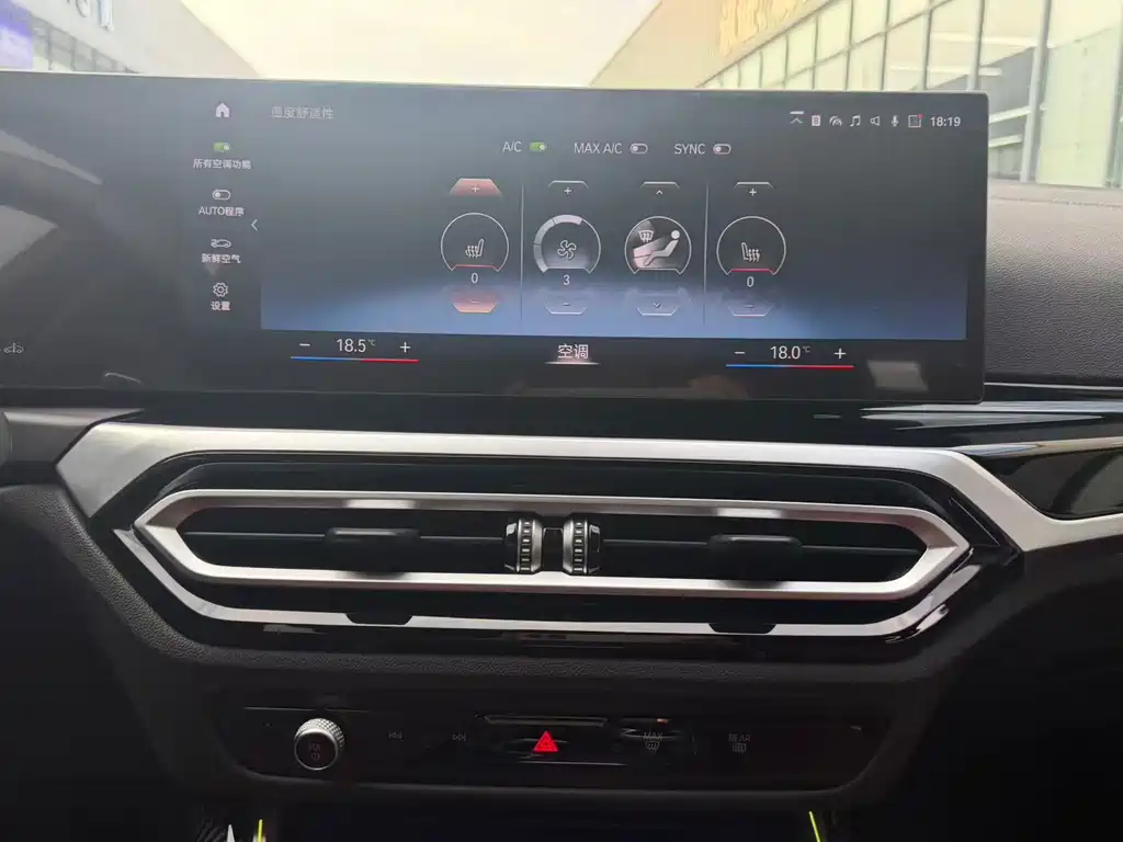 BMW 3 Series 3 2023 320Li M Sport