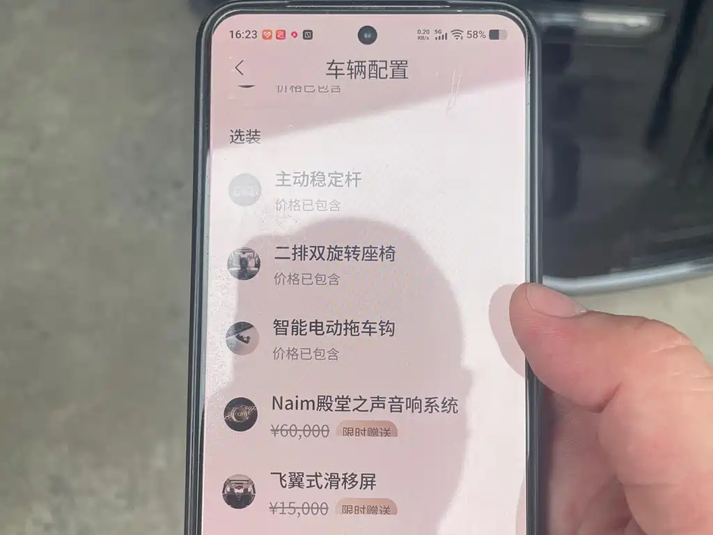 Zeekr 9X — миниатюра 9