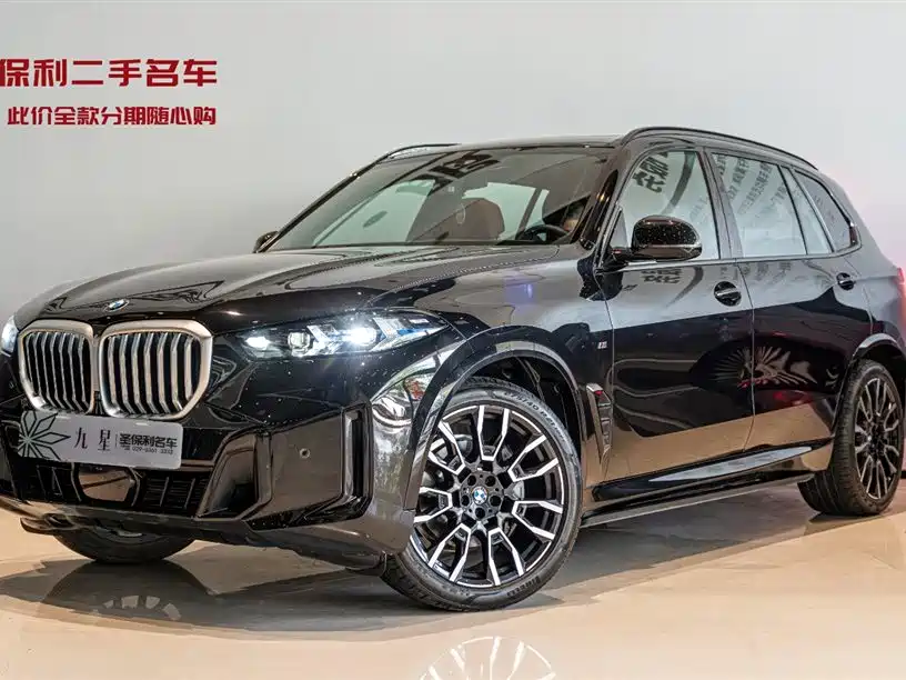 BMW X5 2024