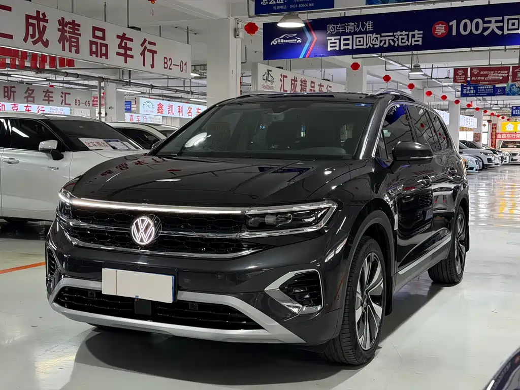 Volkswagen Talagon 2023