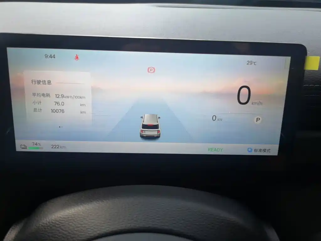 Baojun Yueye Plus — миниатюра 12