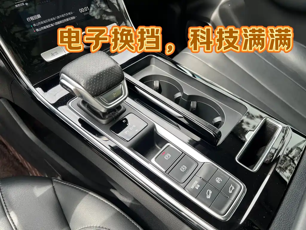 Roewe RX5 MAX Supreme Series 400TGI Auto Smart Cockpit Honorable Edition, фото 9