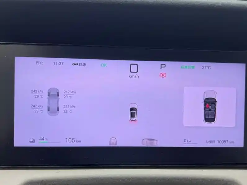 BYD Yuan UP — миниатюра 12