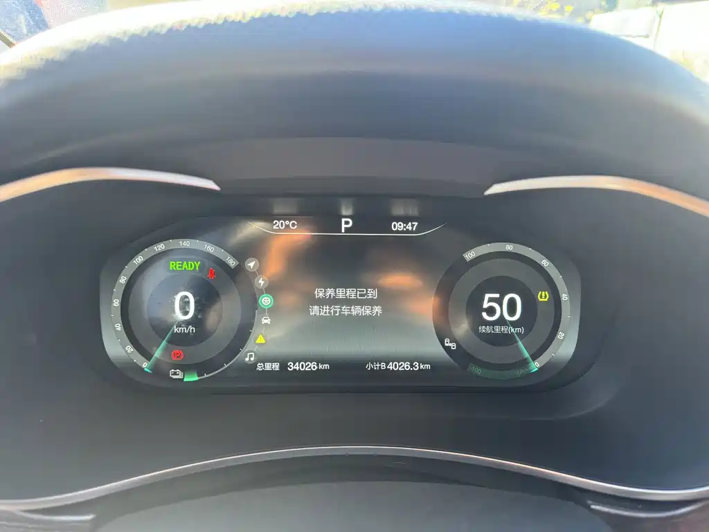BAIC EU5 — миниатюра 9