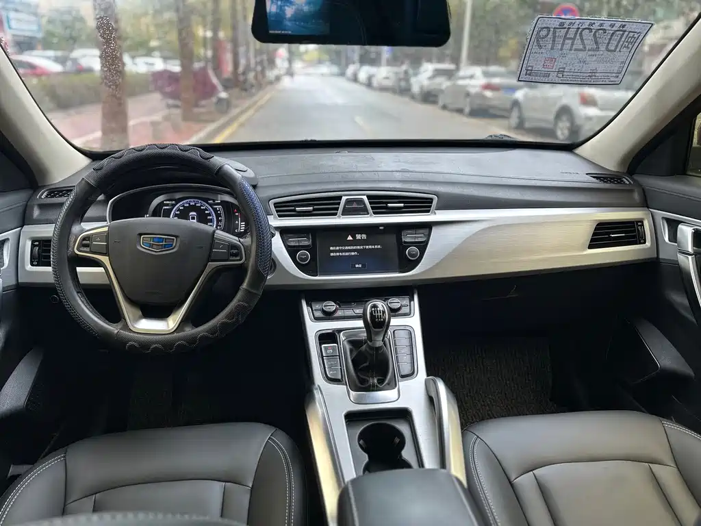 GEELY AUTOMOBILE BOYUE