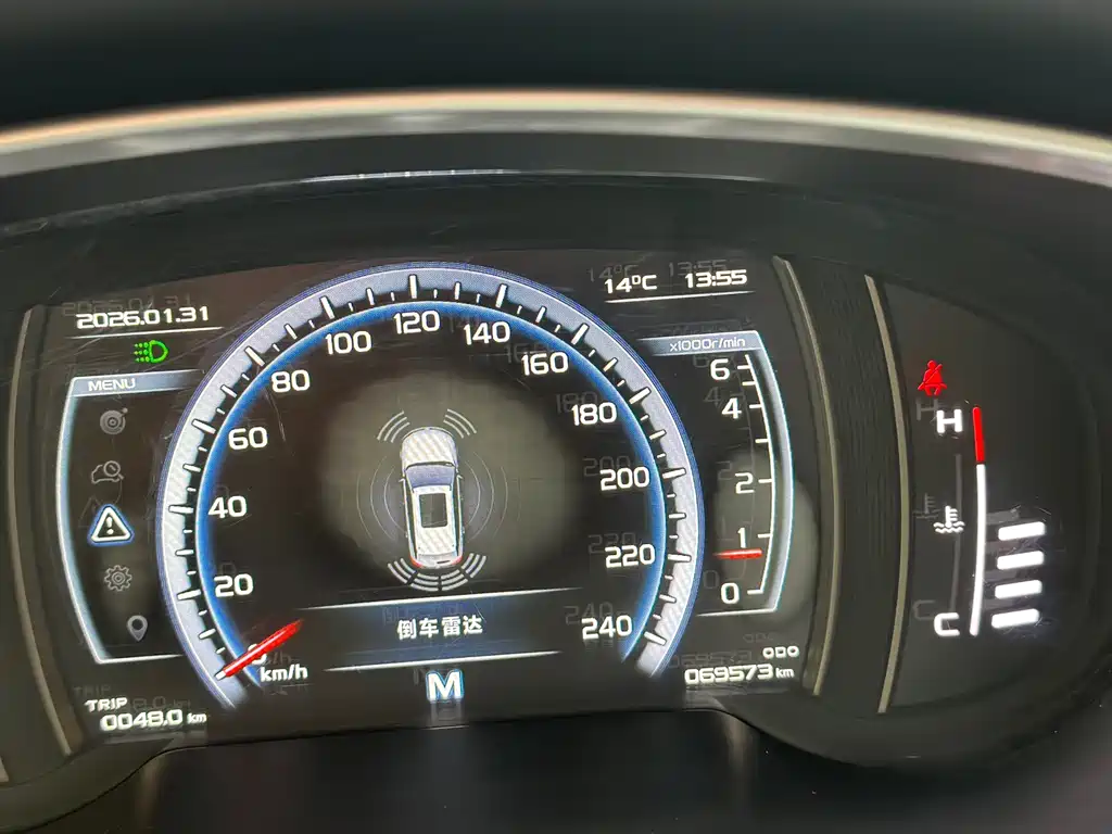 GEELY AUTOMOBILE BOYUE