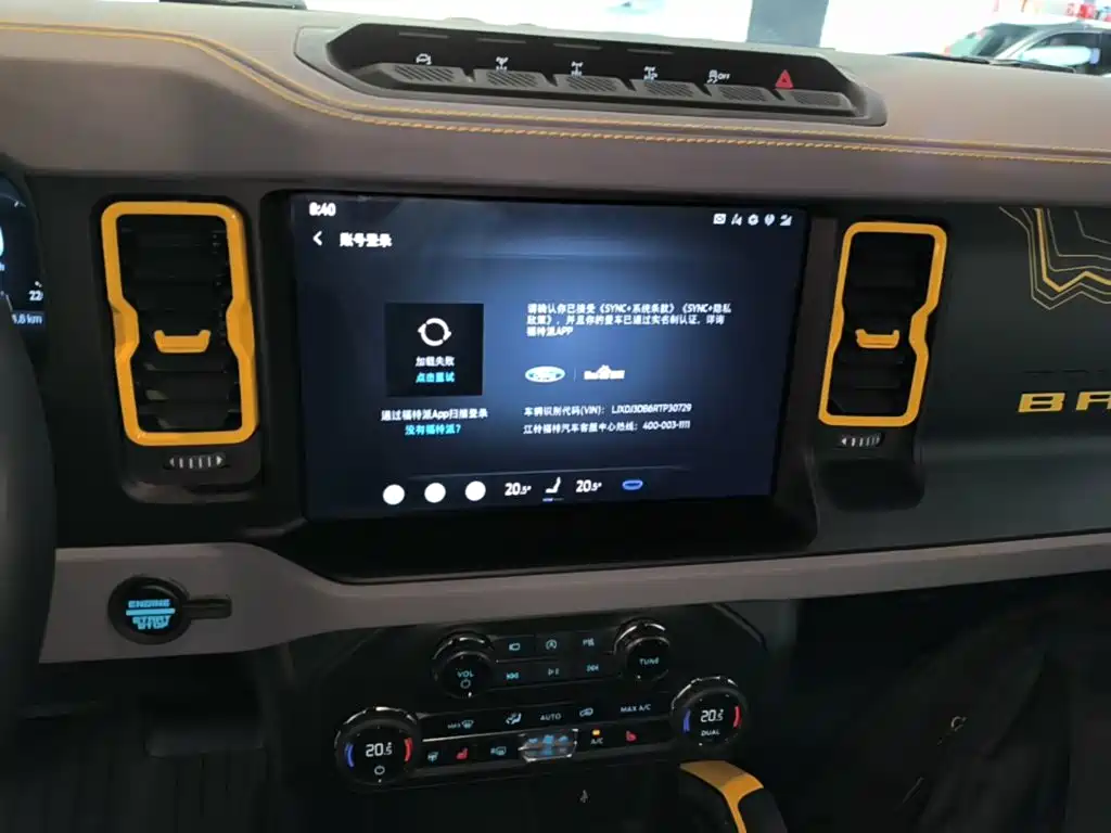 Ford Bronco — миниатюра 13