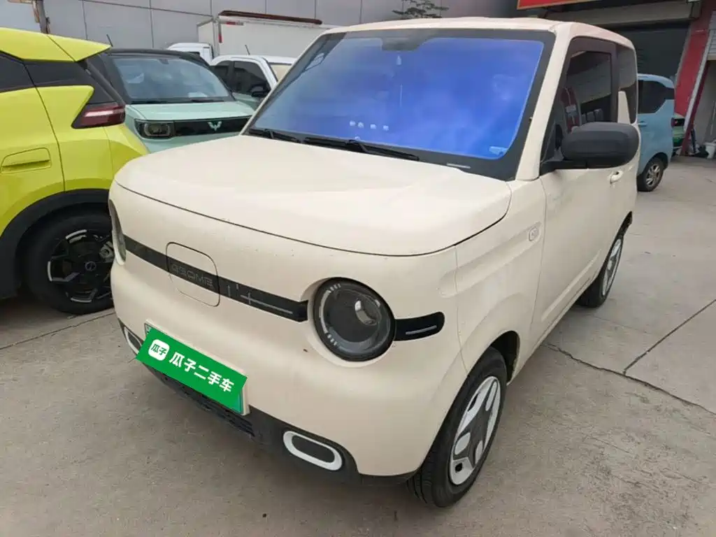 Galaxy Panda — миниатюра 2