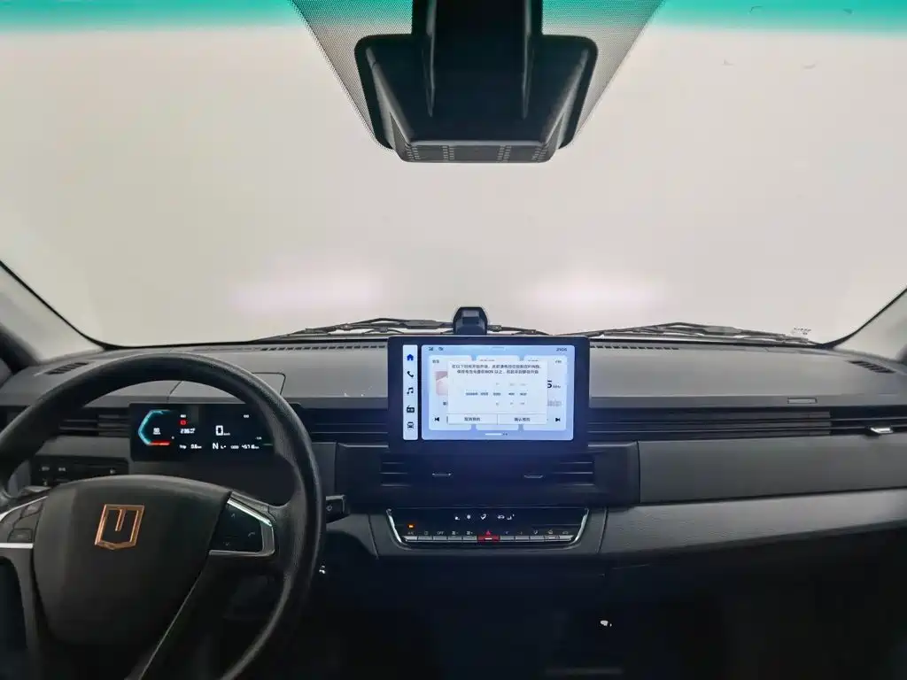 Yuan Cheng Yuan Cheng Xingxiang V — миниатюра 23