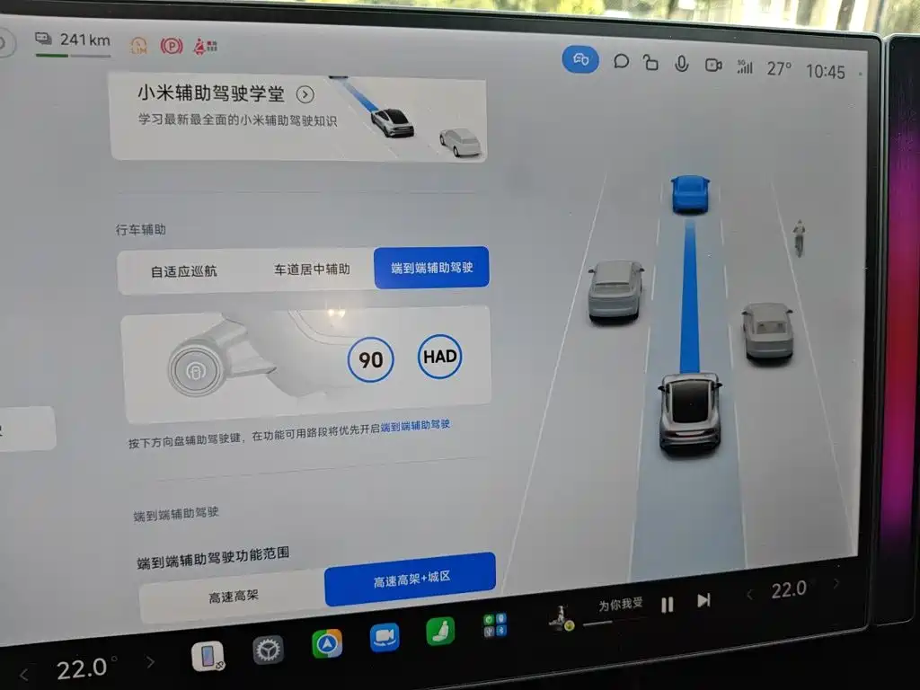 Xiaomi SU7 — миниатюра 20