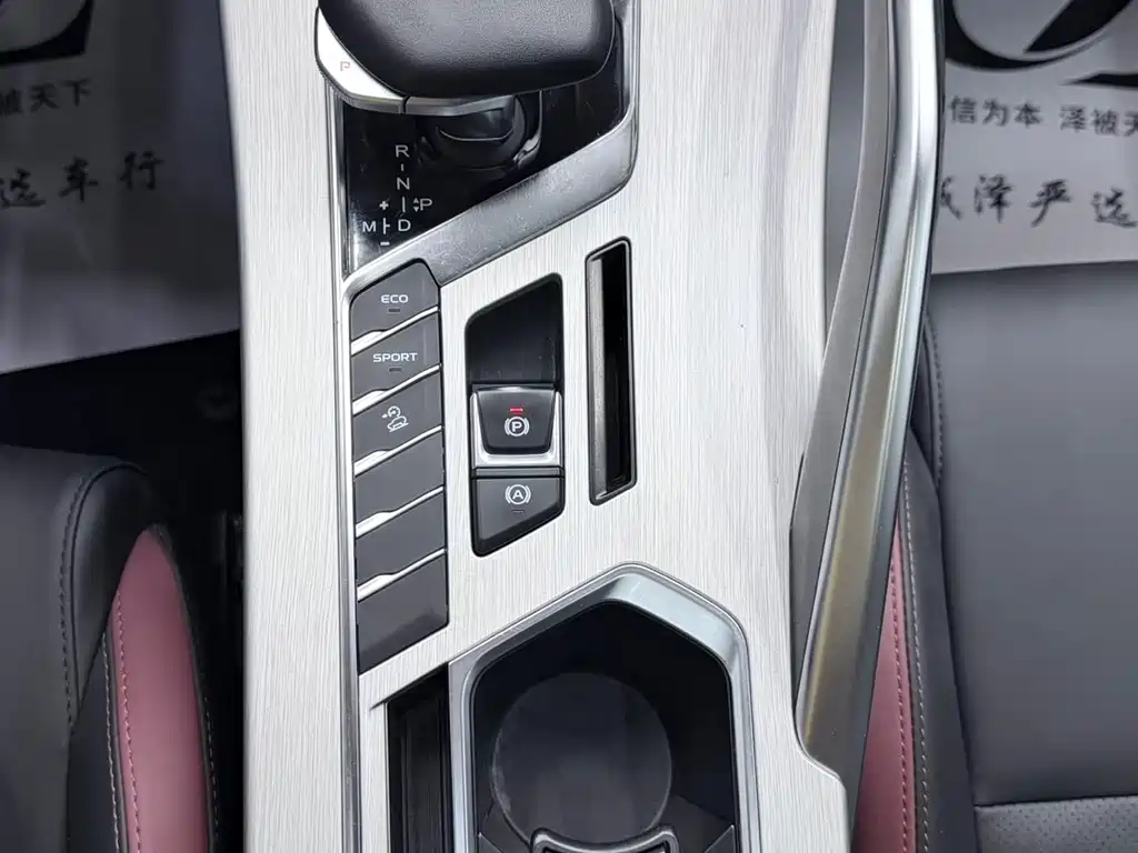 Geely Binyue — миниатюра 17