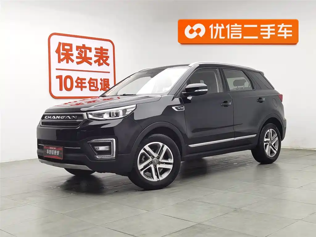 Changan CS55 2018