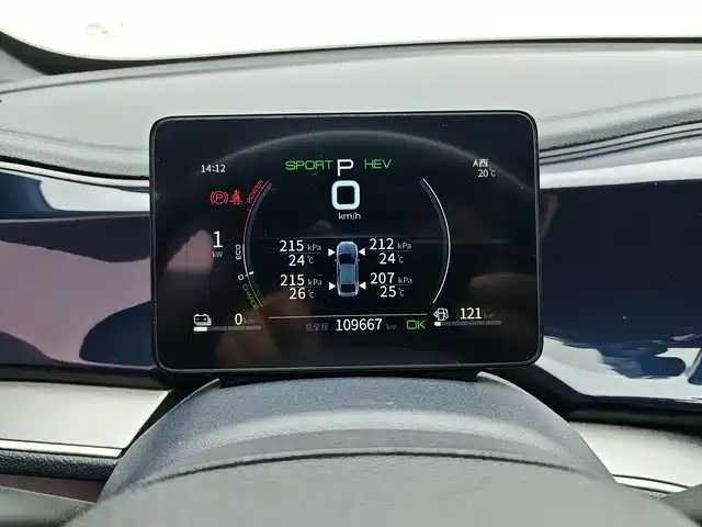 BYD Qin PLUS — миниатюра 5