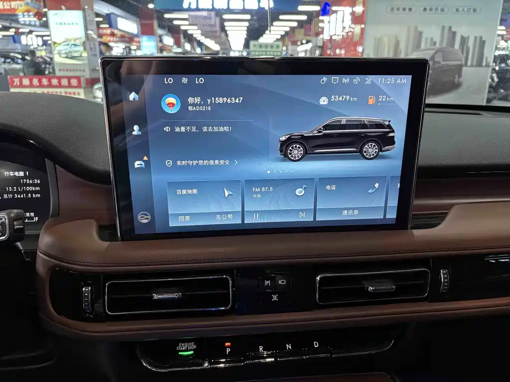 Lincoln Aviator — миниатюра 14