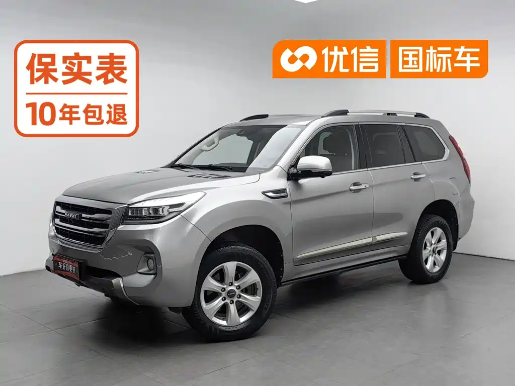 Haval H9