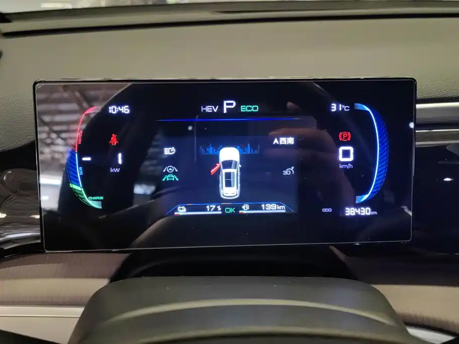 BYD Pro New Energy — миниатюра 14