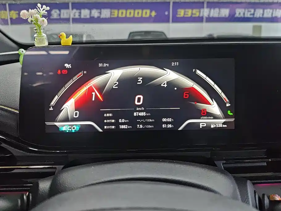 GAC Motor Shadow Leopard — миниатюра 14