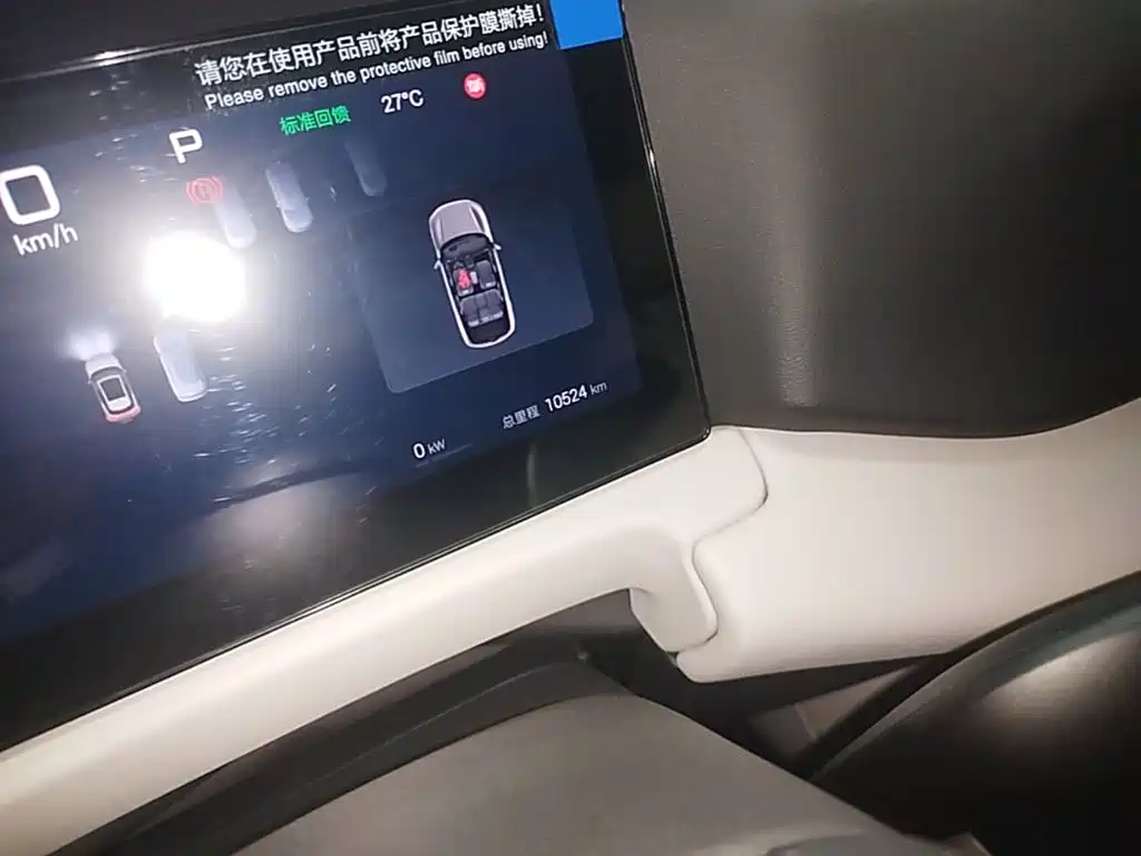BYD Yuan UP — миниатюра 17