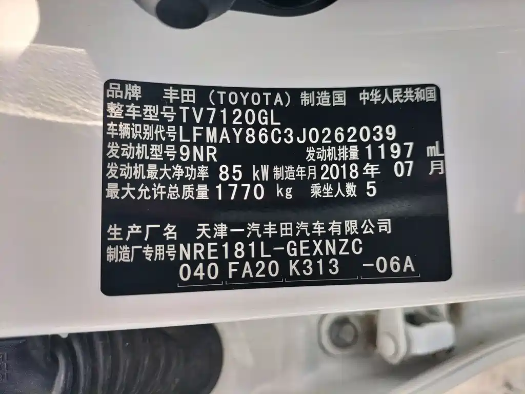 Toyota Corolla — миниатюра 18