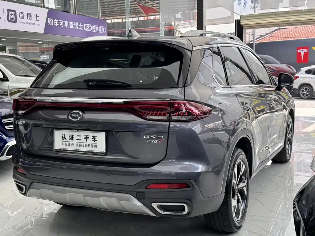 GAC TRUMPCHI GS5
