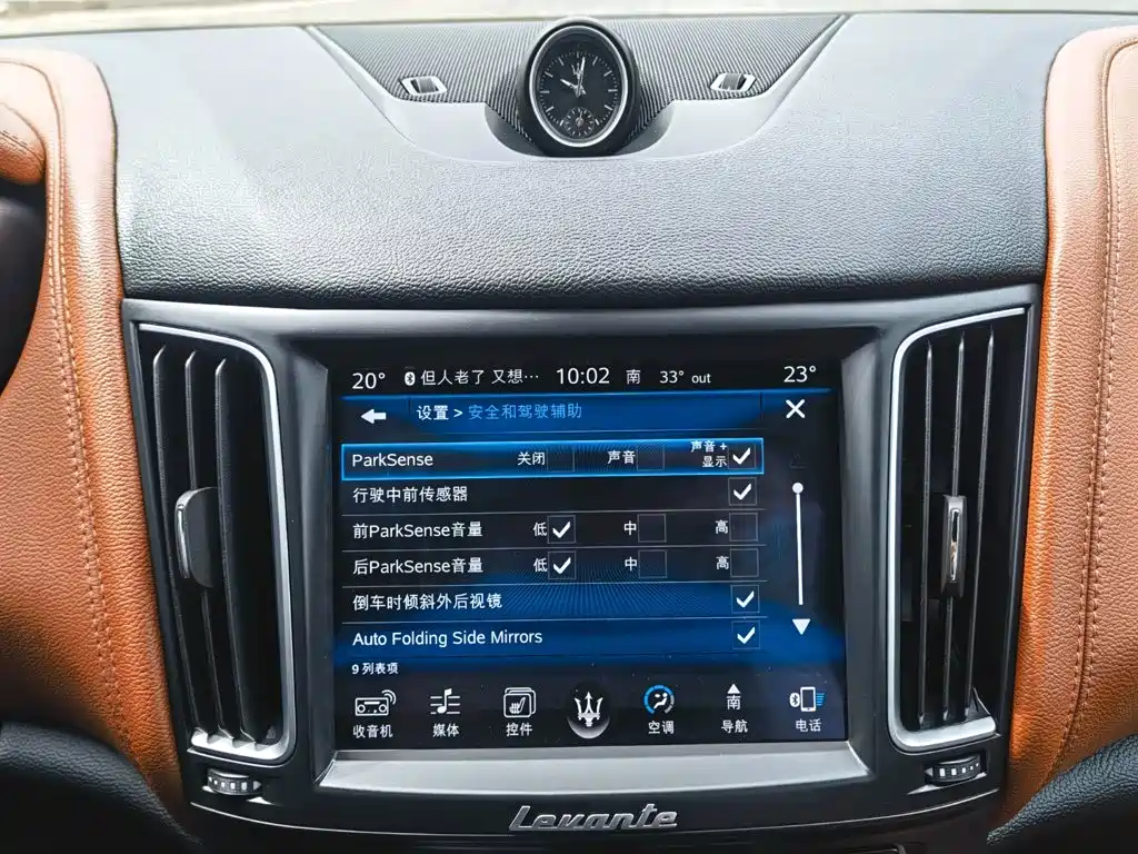 Maserati Levante — миниатюра 17