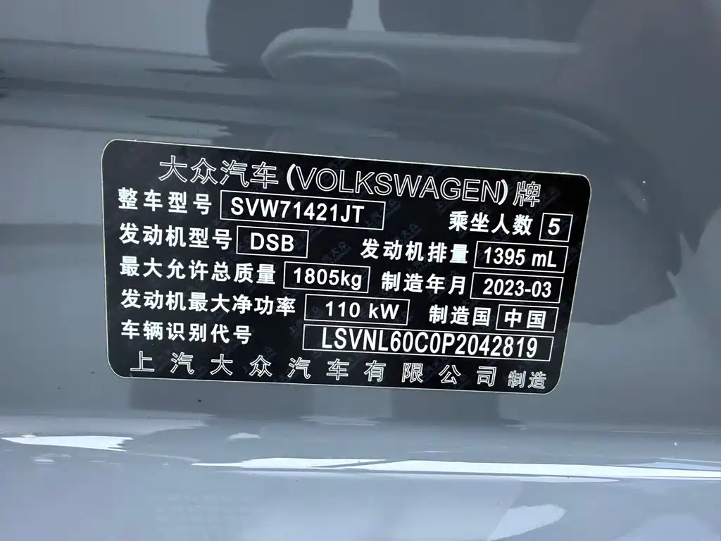 Volkswagen Lavida — миниатюра 13