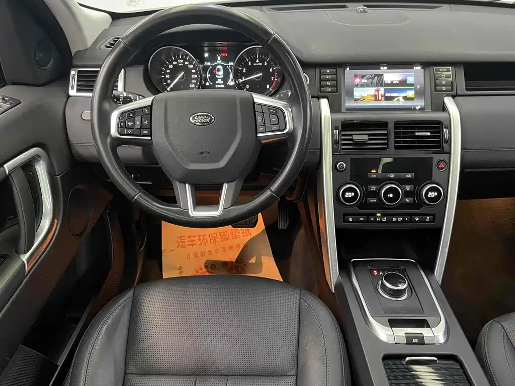 Land Rover Discovery Sport — миниатюра 16