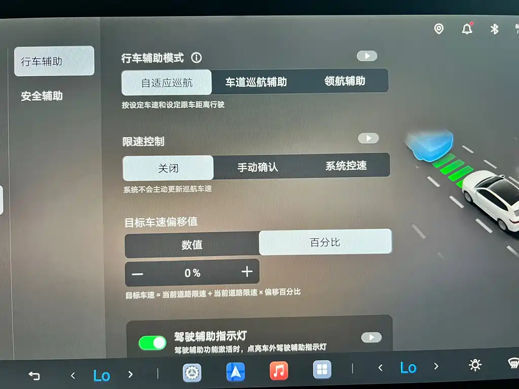 BYD Song Pro — фотографии объявления, Фото 28