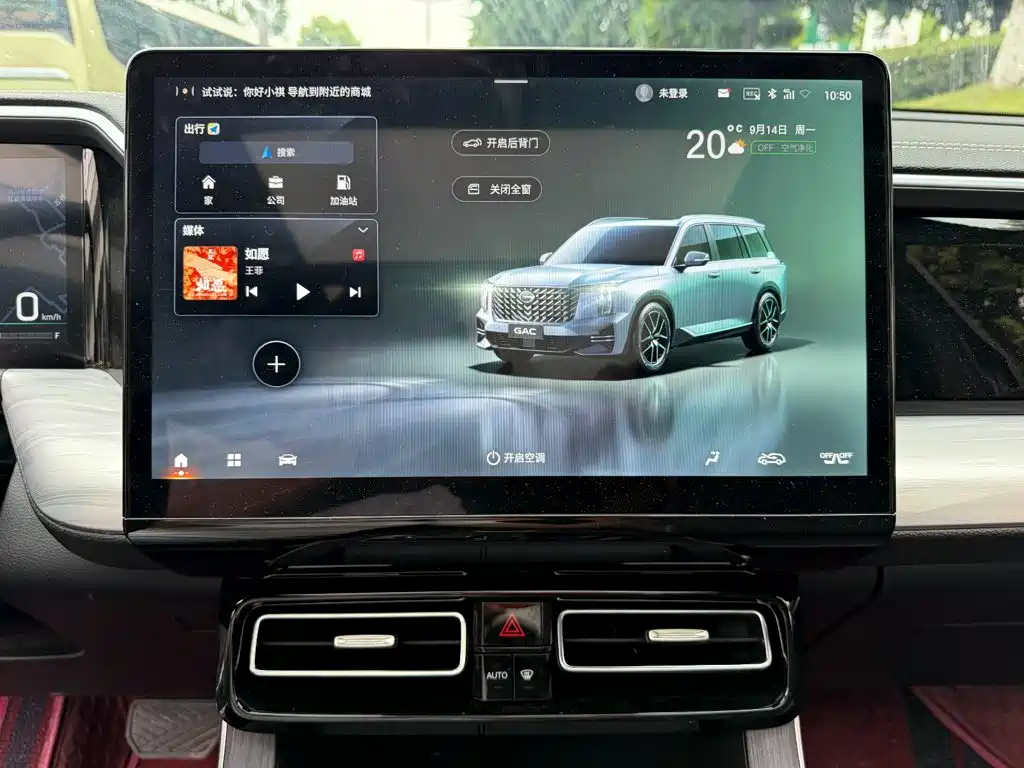 GAC Motor Trumpchi GS8 — миниатюра 10