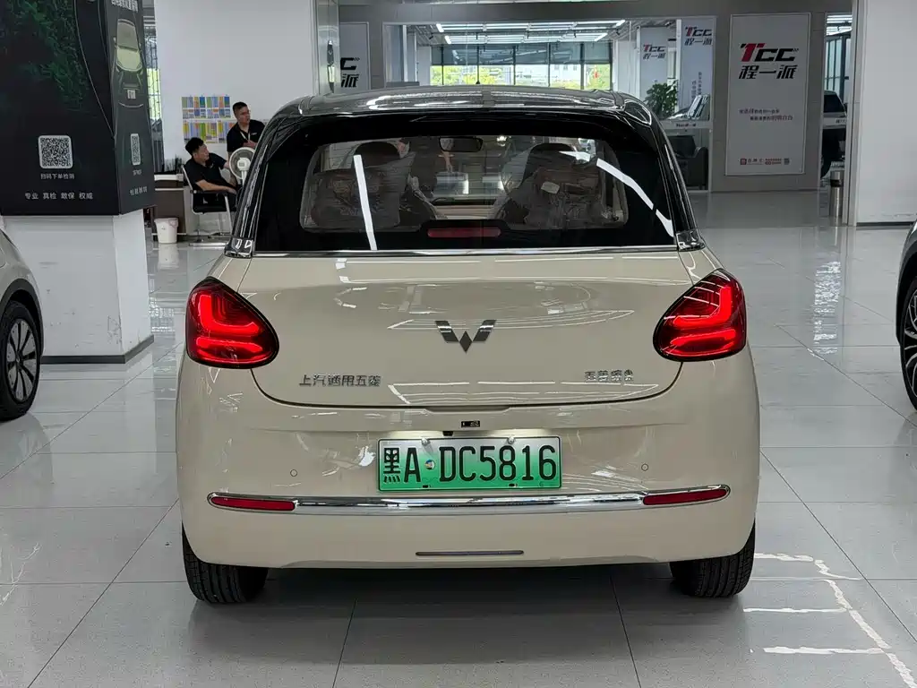 Wuling Bingo — миниатюра 14
