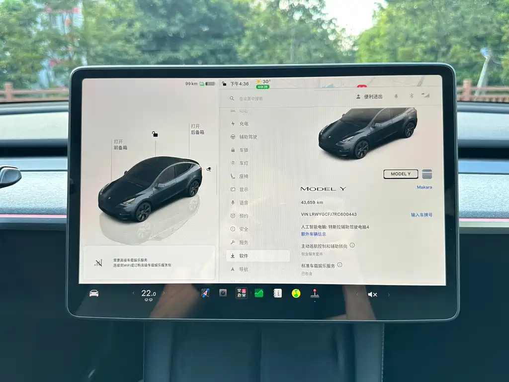 Tesla Model Y — миниатюра 16